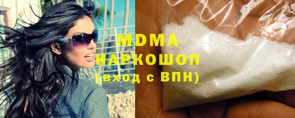 MDMA Premium VHQ Баксан